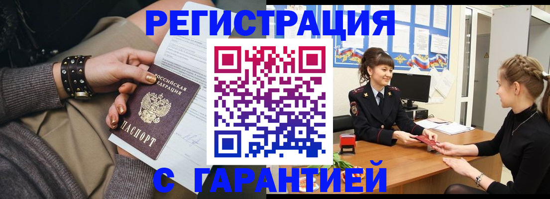 форма 3 в Пушкино